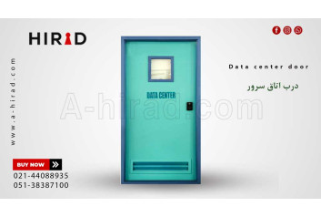 درب اتاق سرور